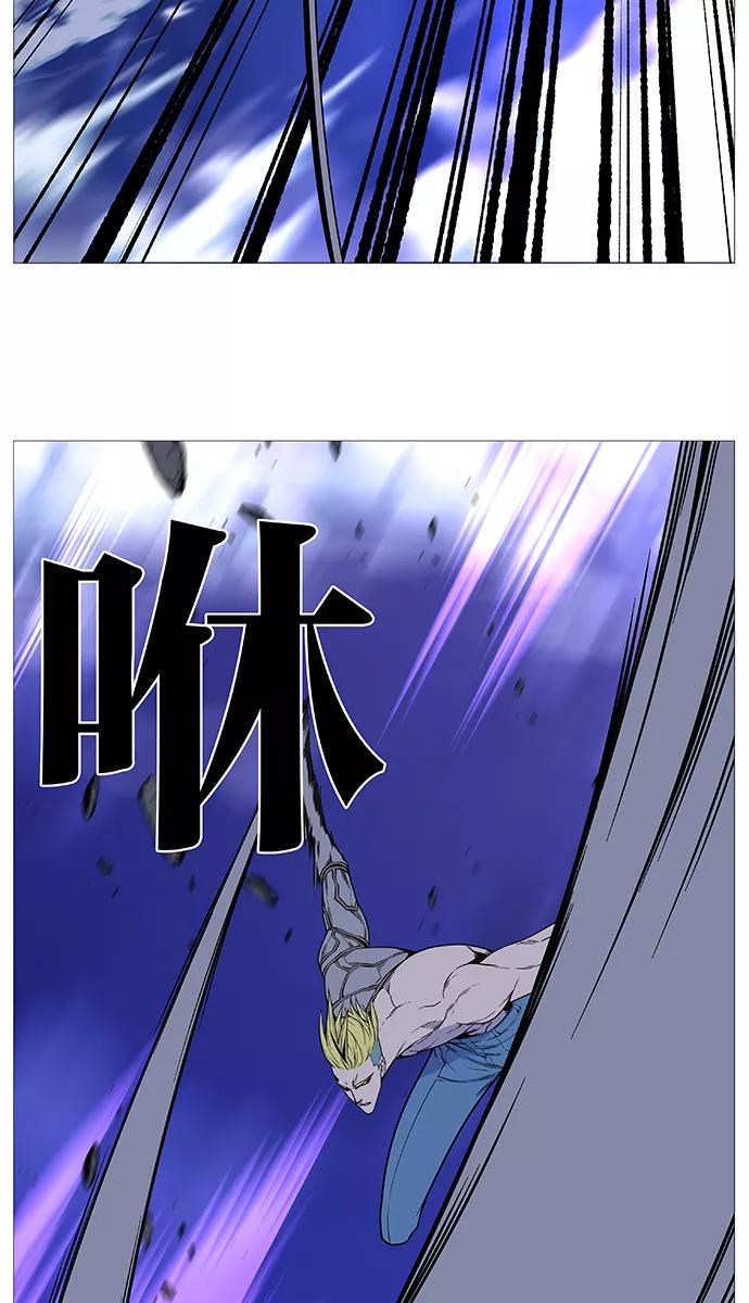 大贵族 第503话 第62页