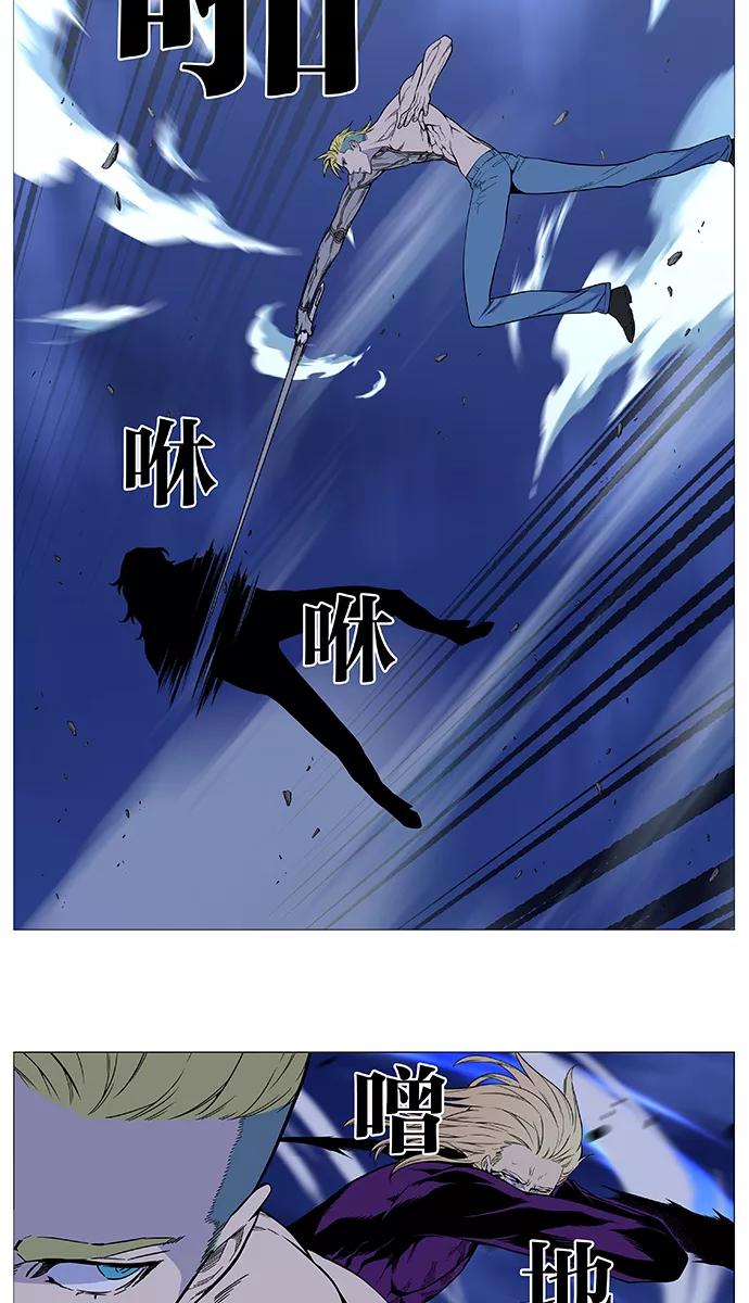 大贵族 第503话 第57页