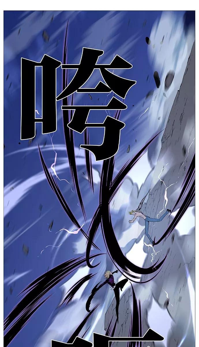 大贵族 第503话 第50页