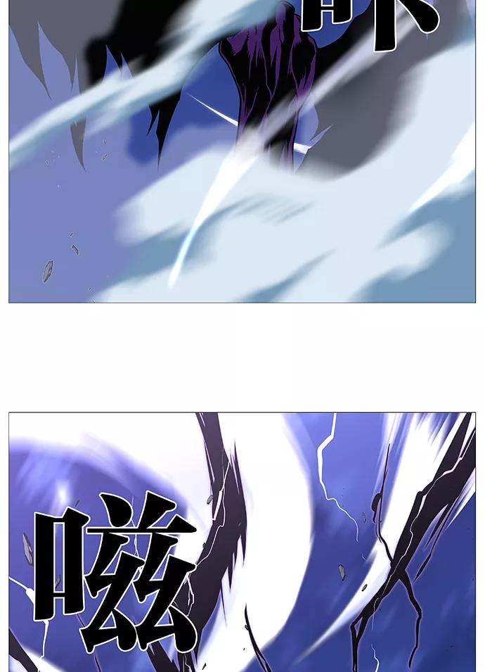 大贵族 第504话 第24页