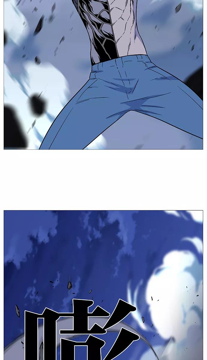 大贵族 第504话 第21页