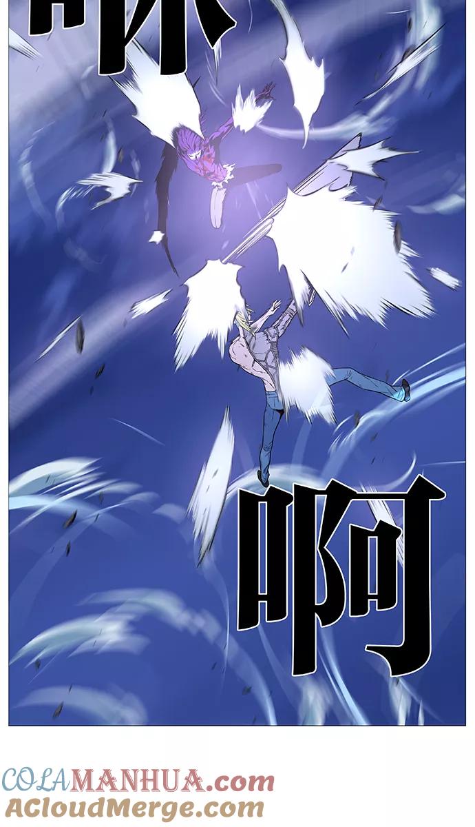 大贵族 第504话 第46页