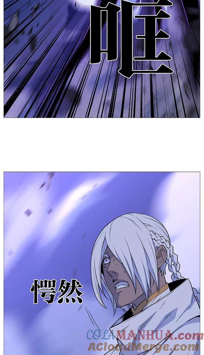 大贵族 第504话 第31页