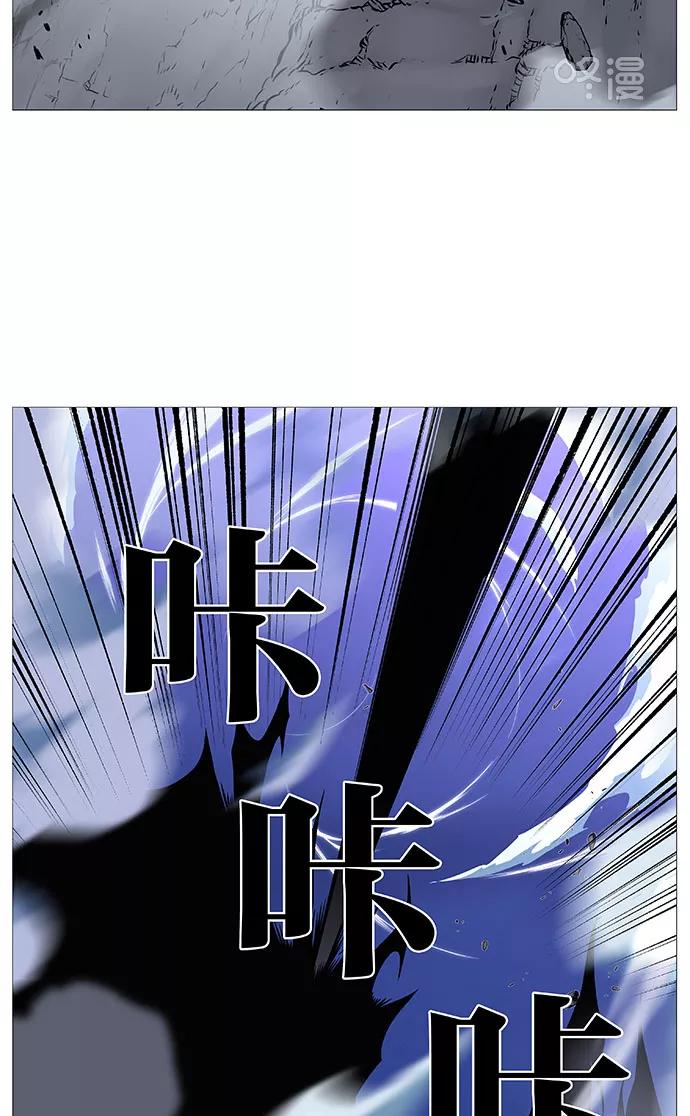 大贵族 第504话 第23页