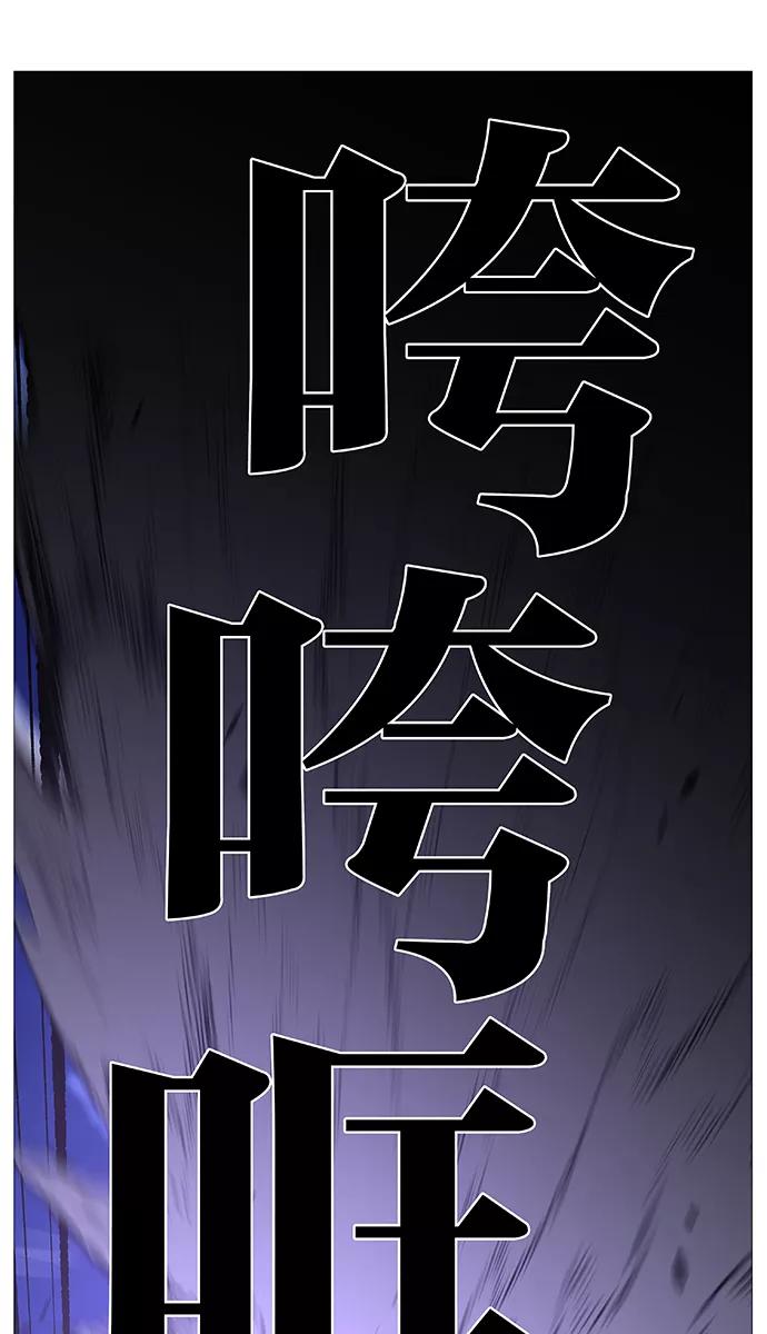 大贵族 第504话 第51页
