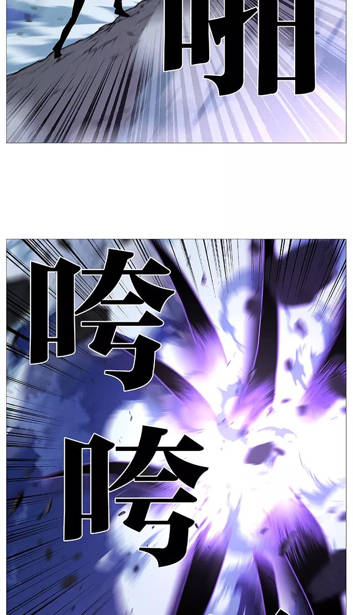 大贵族 第504话 第30页