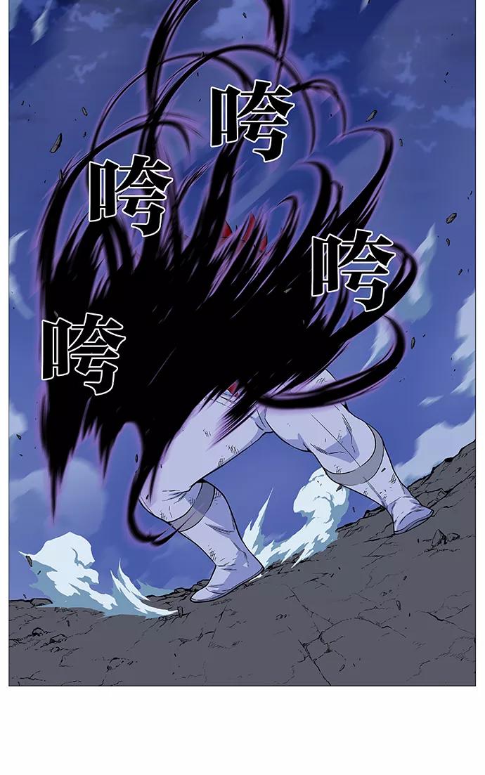 大贵族 第504话 第71页
