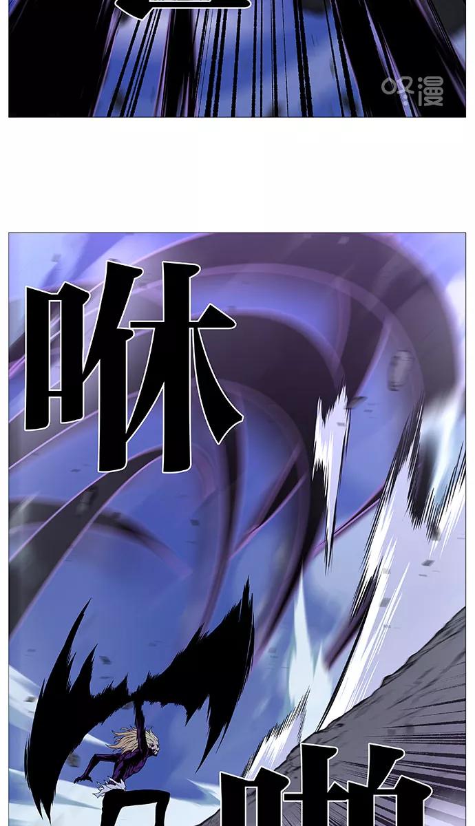 大贵族 第504话 第29页