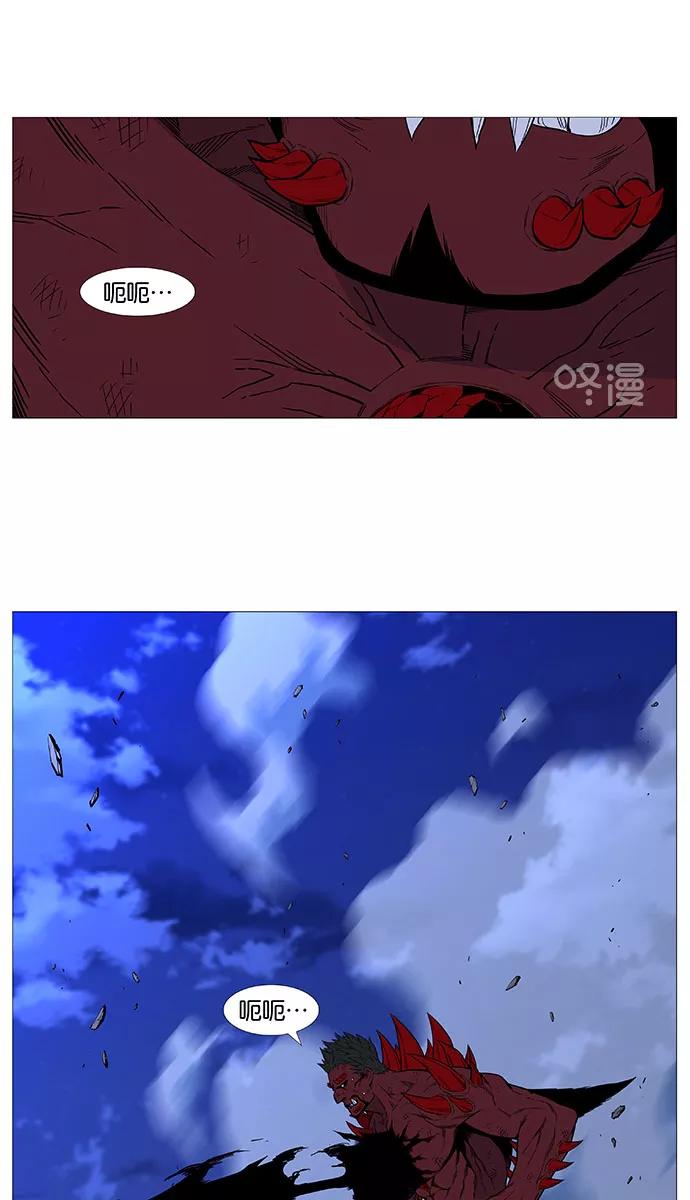 大贵族 第504话 第65页