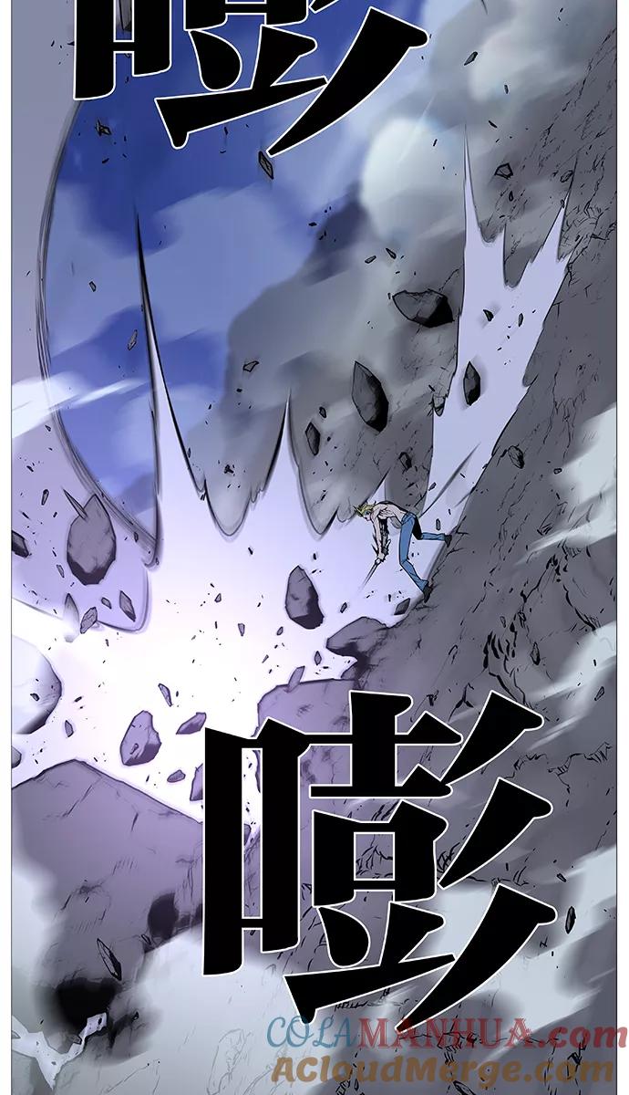 大贵族 第504话 第22页