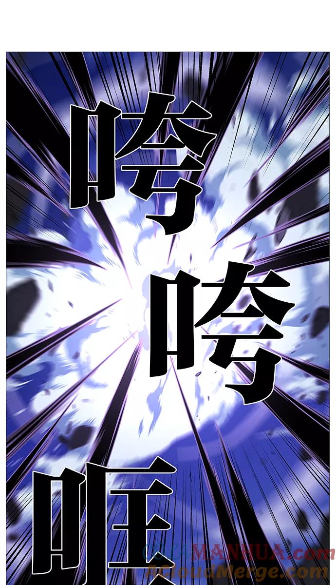大贵族 第504话 第28页