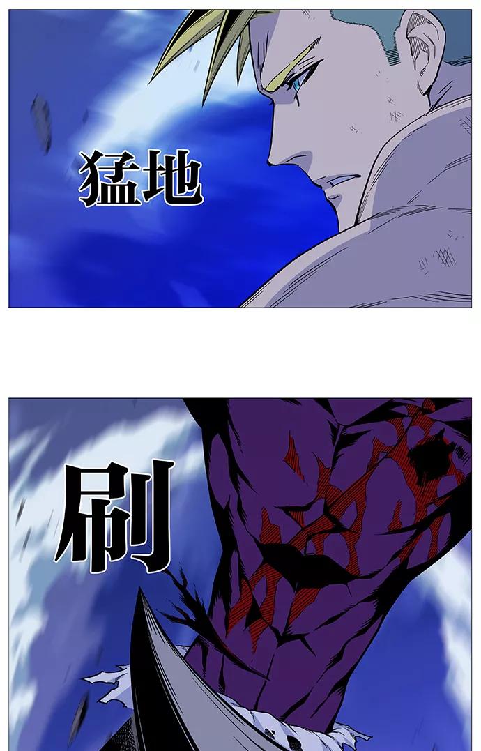 大贵族 第504话 第47页