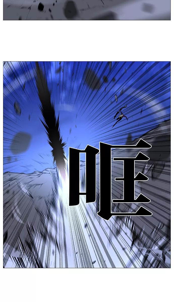 大贵族 第504话 第17页