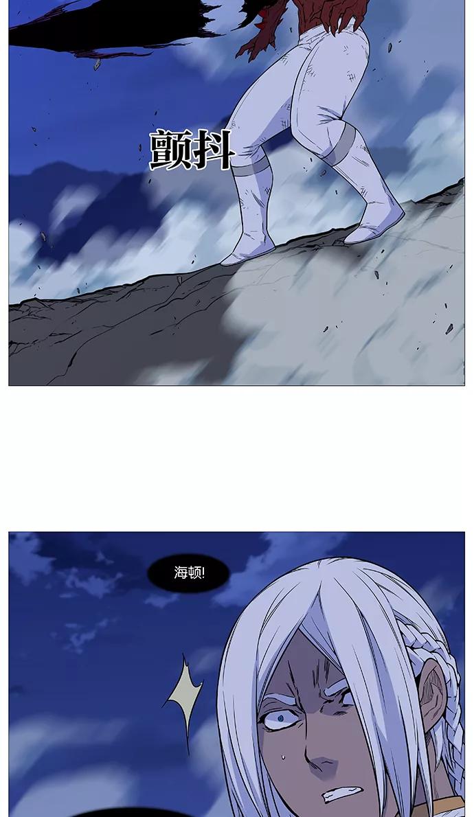大贵族 第504话 第66页