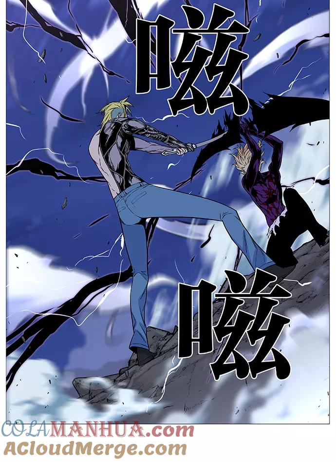 大贵族 第504话 第25页