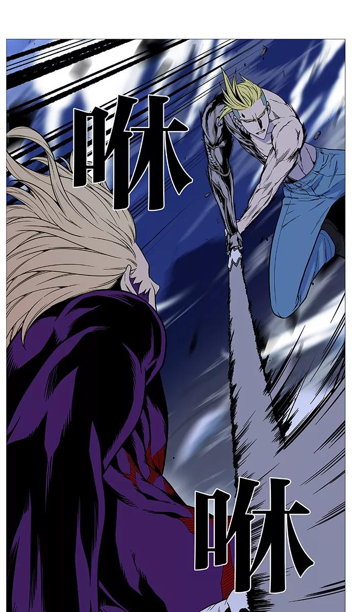 大贵族 第504话 第18页