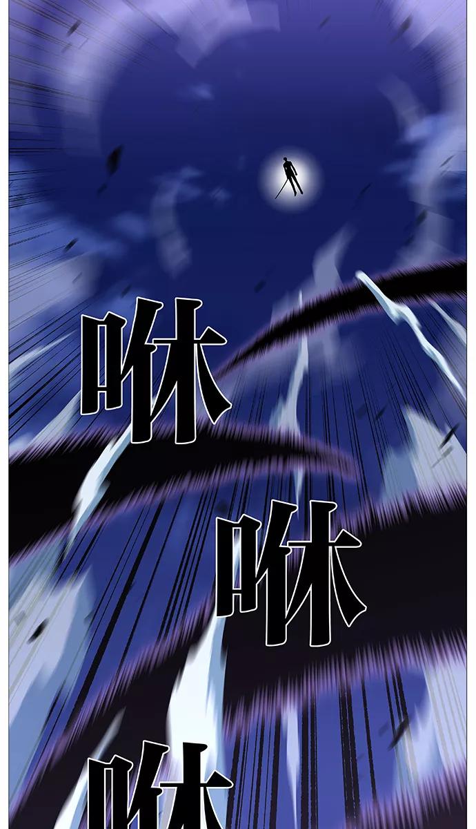 大贵族 第504话 第41页
