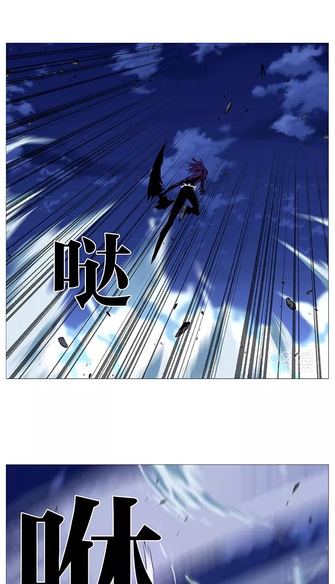 大贵族 第504话 第45页