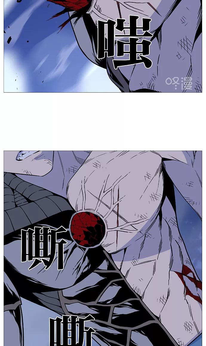 大贵族 第505话 第44页