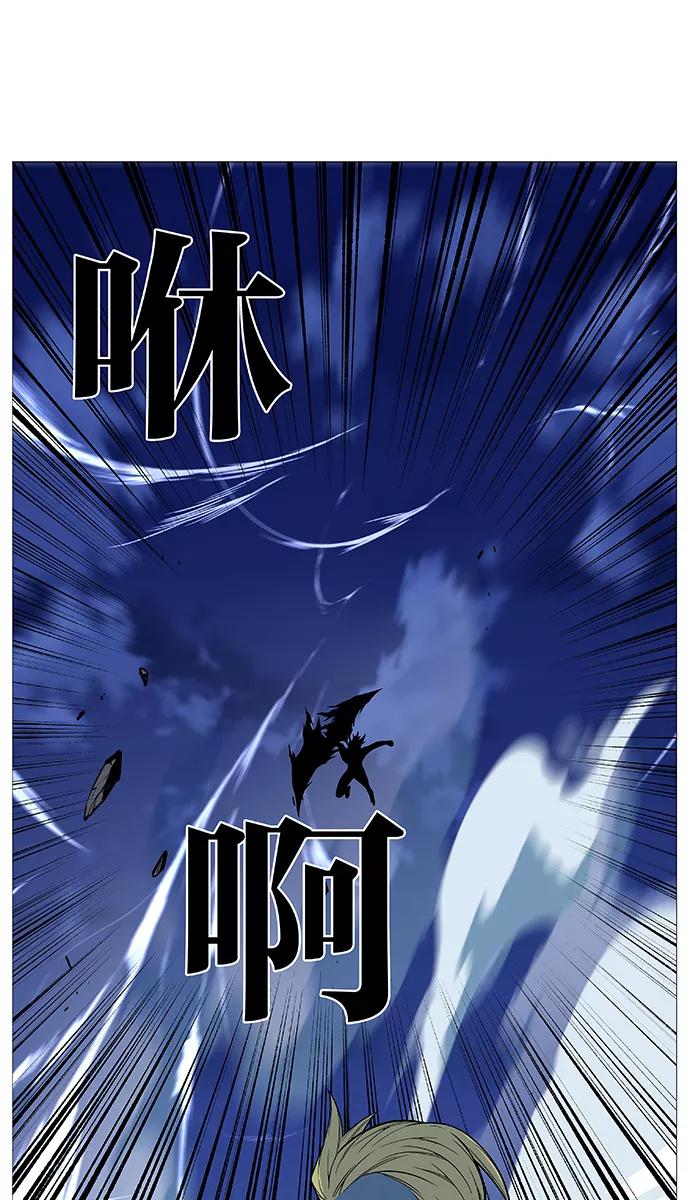 大贵族 第505话 第21页