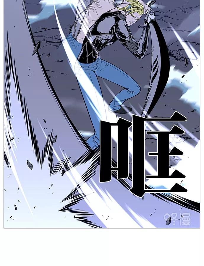 大贵族 第505话 第26页
