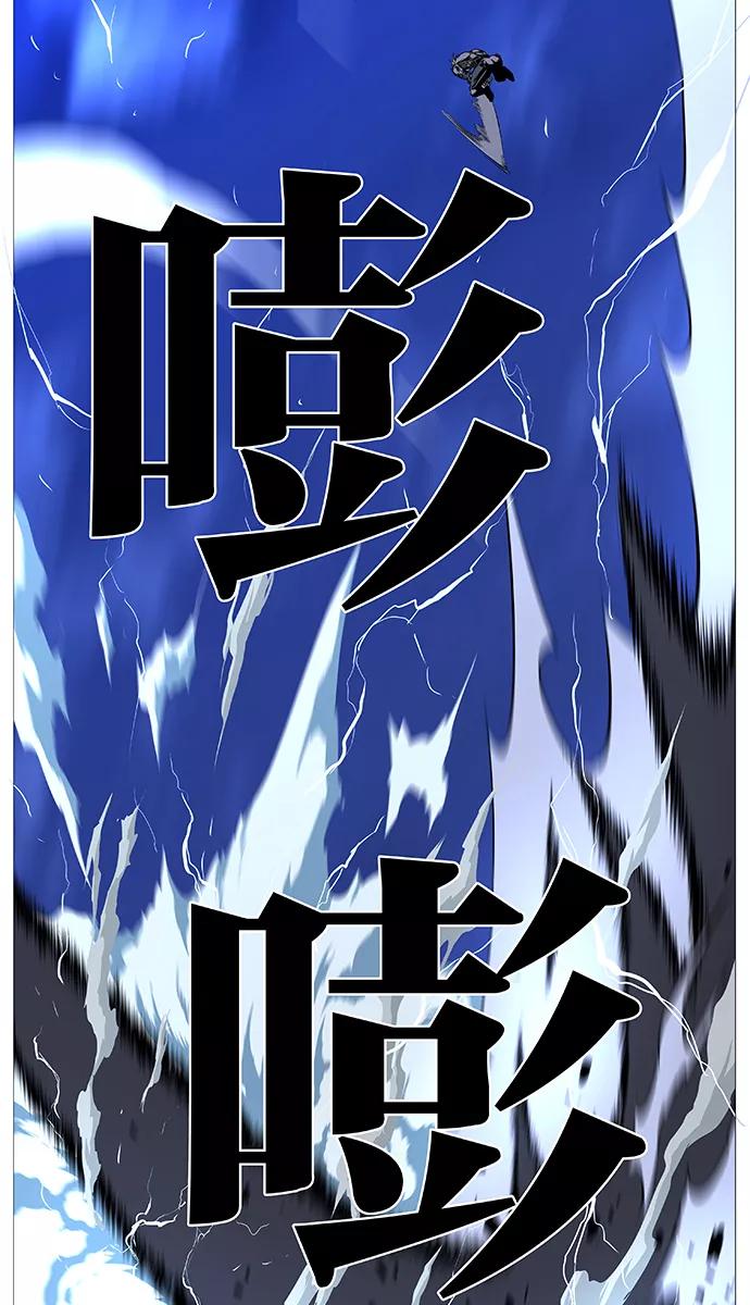 大贵族 第505话 第54页