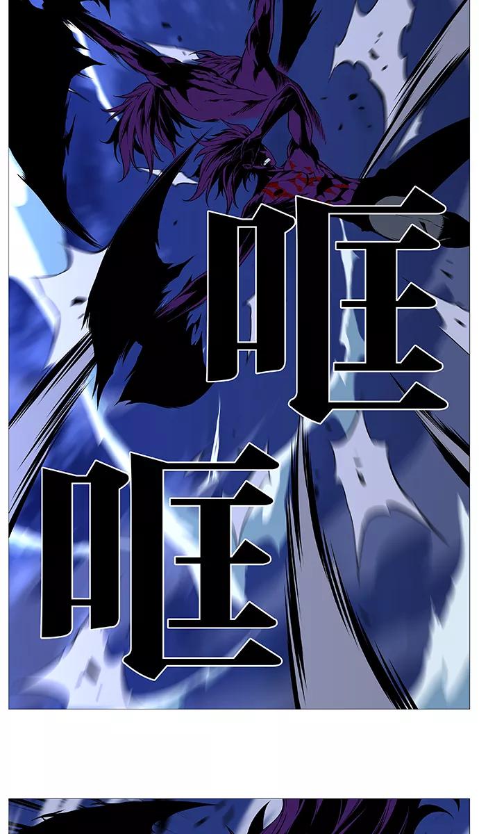 大贵族 第505话 第33页