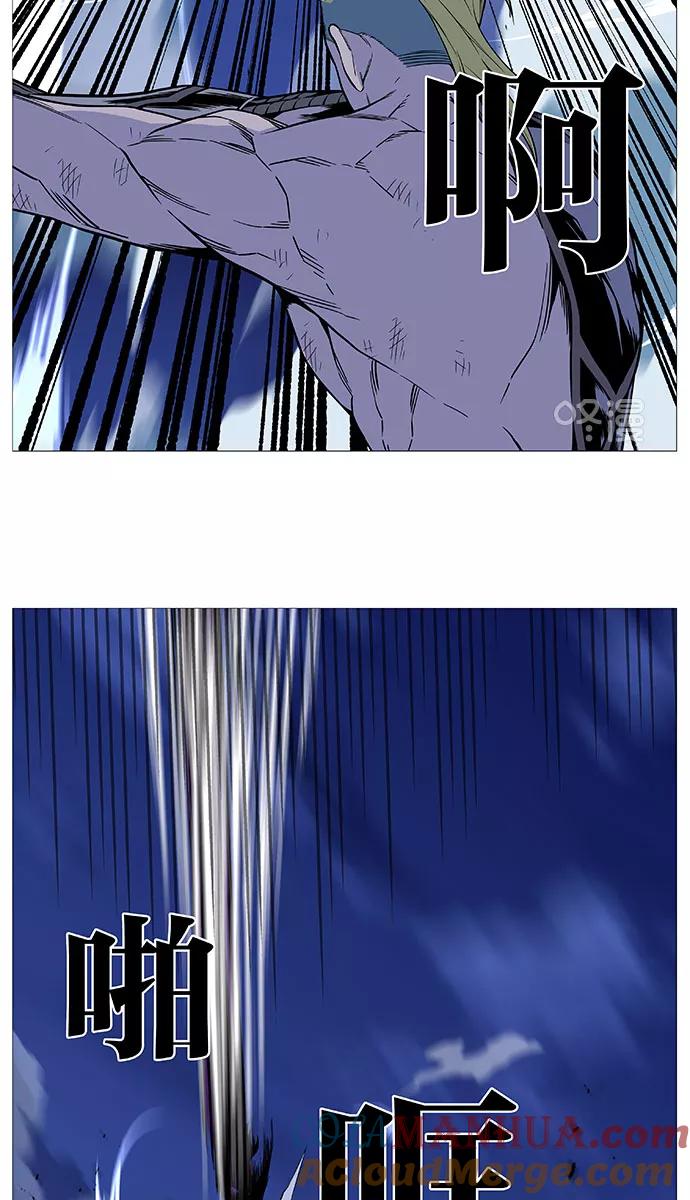 大贵族 第505话 第22页