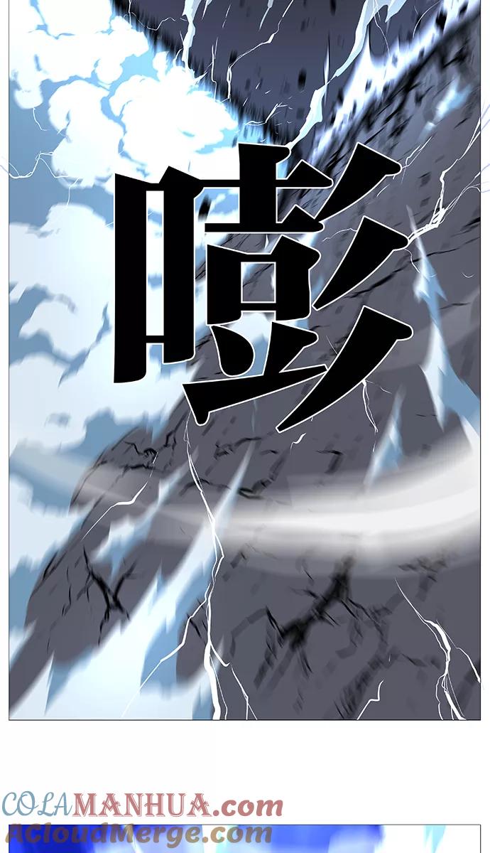 大贵族 第505话 第55页
