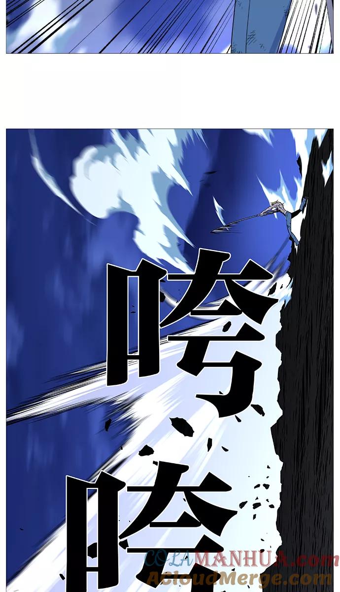大贵族 第505话 第19页