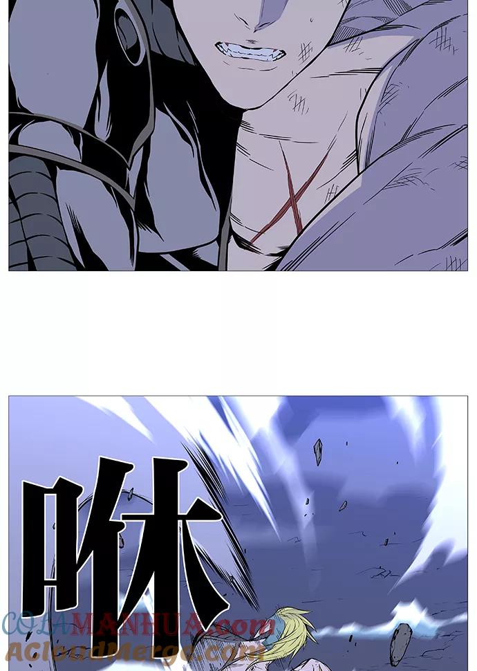 大贵族 第505话 第25页