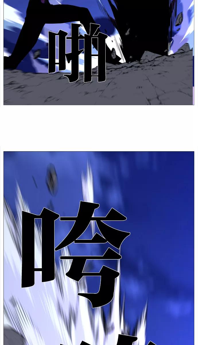 大贵族 第505话 第15页