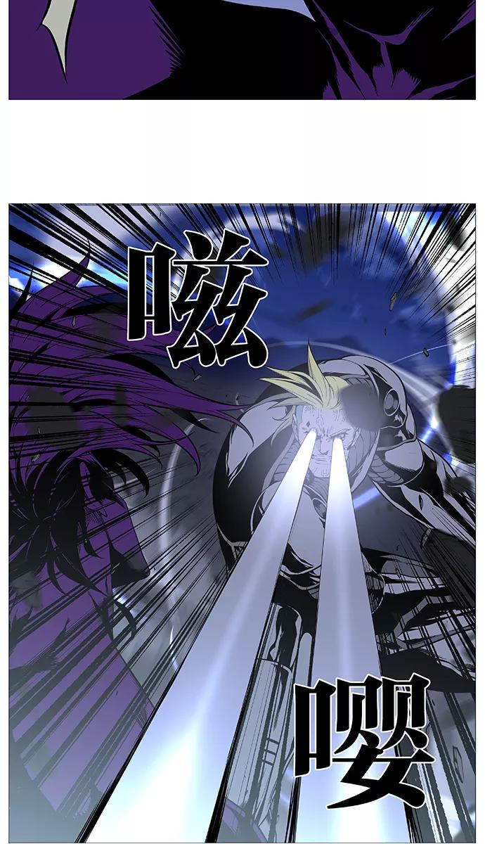 大贵族 第506话 第41页