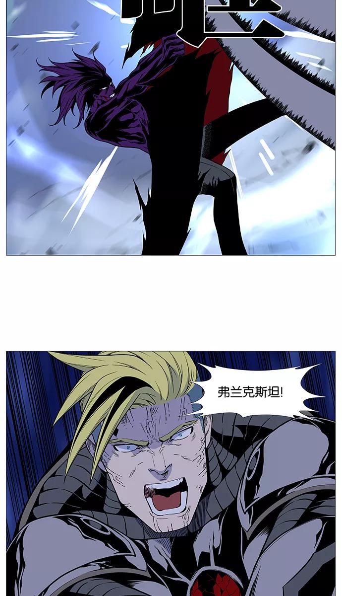 大贵族 第506话 第47页