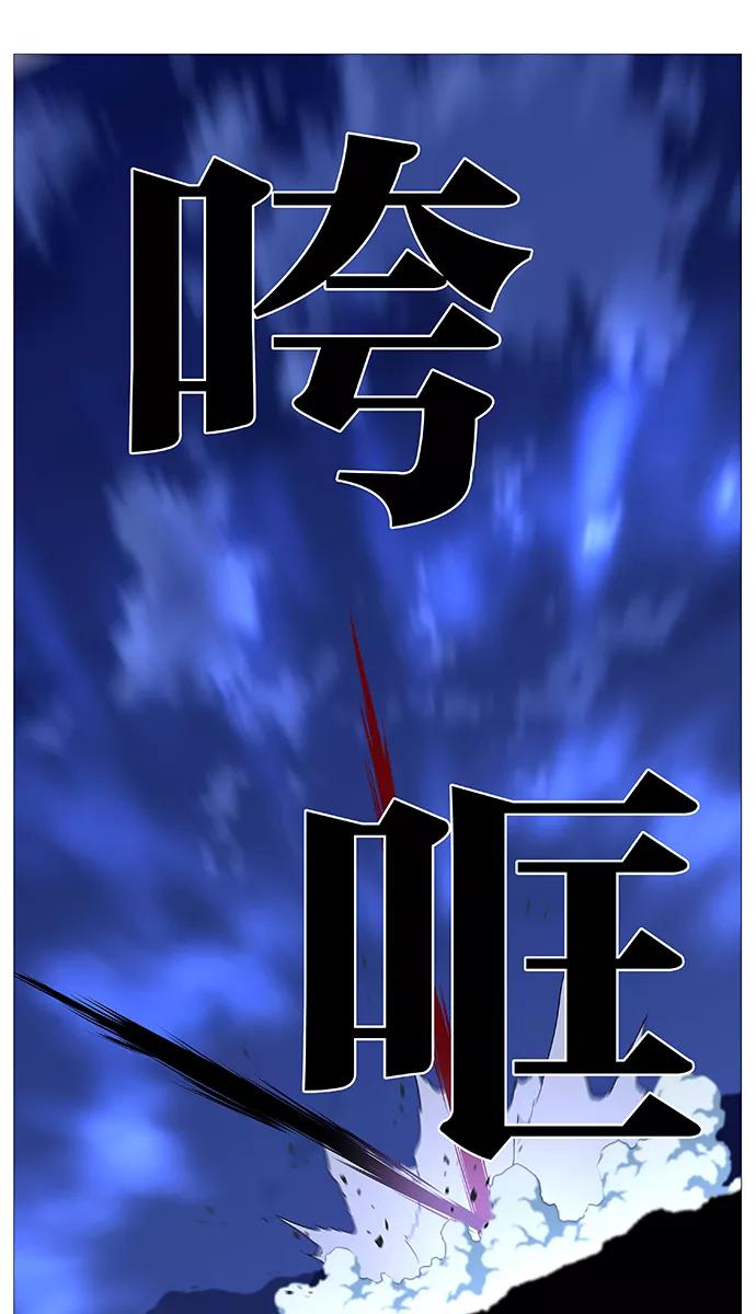 大贵族 第506话 第60页