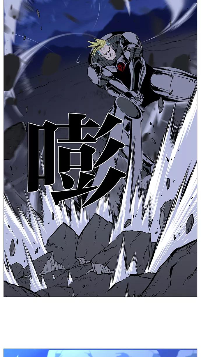 大贵族 第506话 第45页
