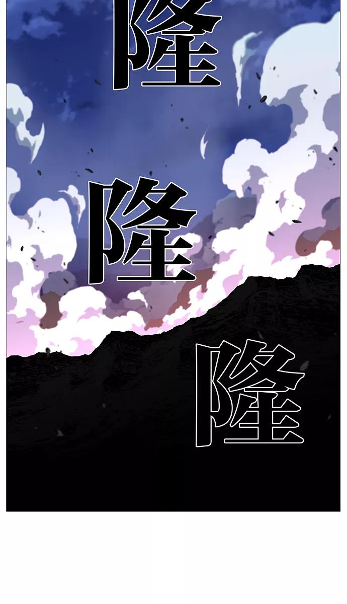 大贵族 第506话 第63页