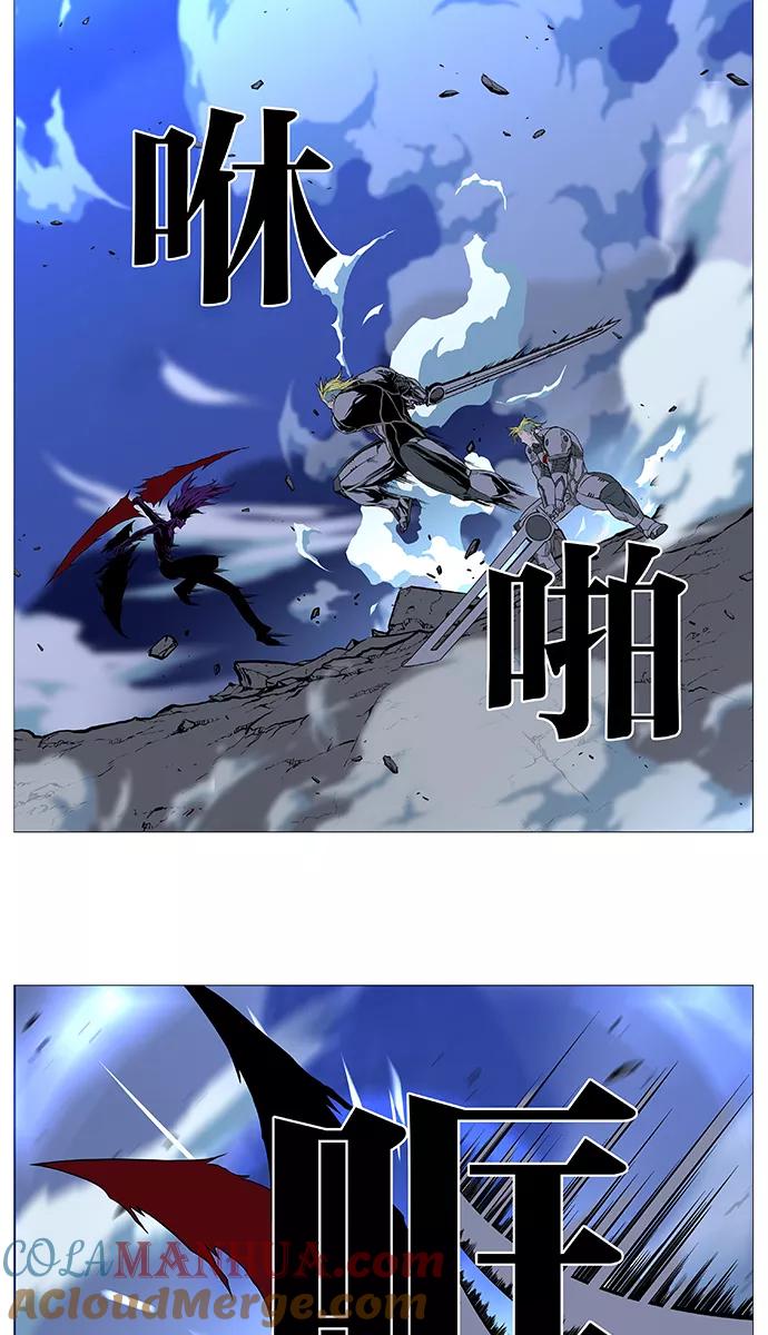 大贵族 第506话 第46页