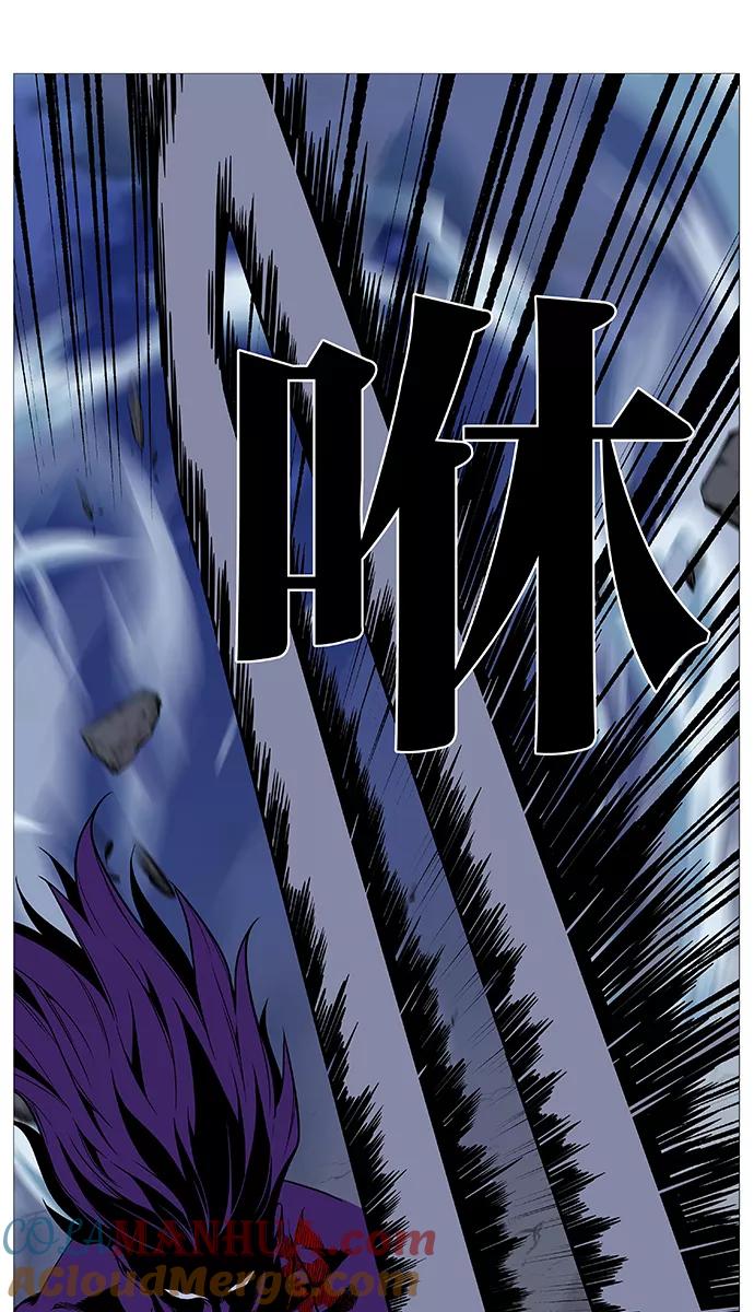 大贵族 第506话 第52页