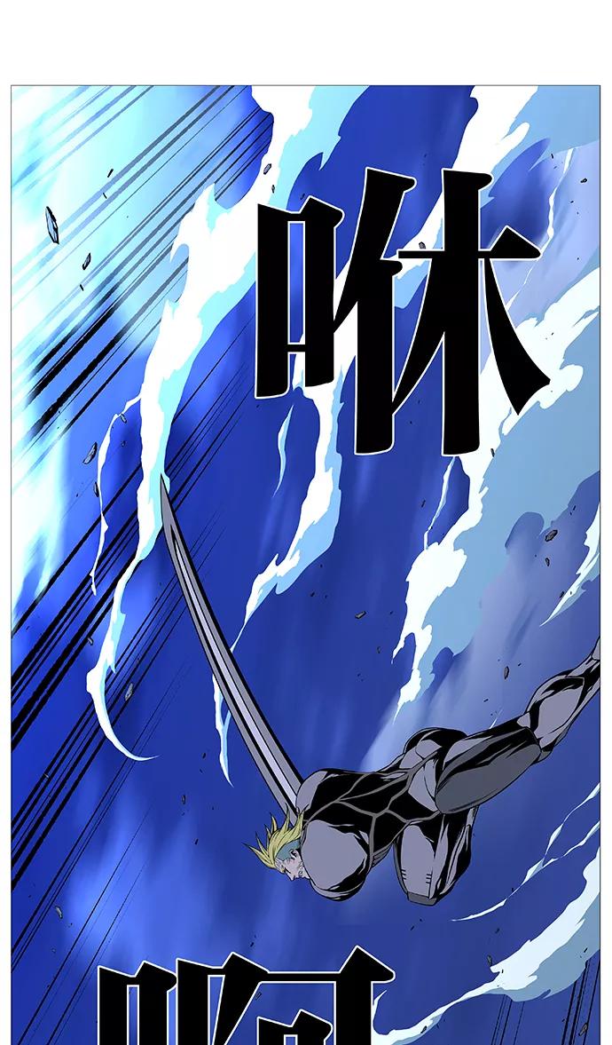 大贵族 第506话 第27页