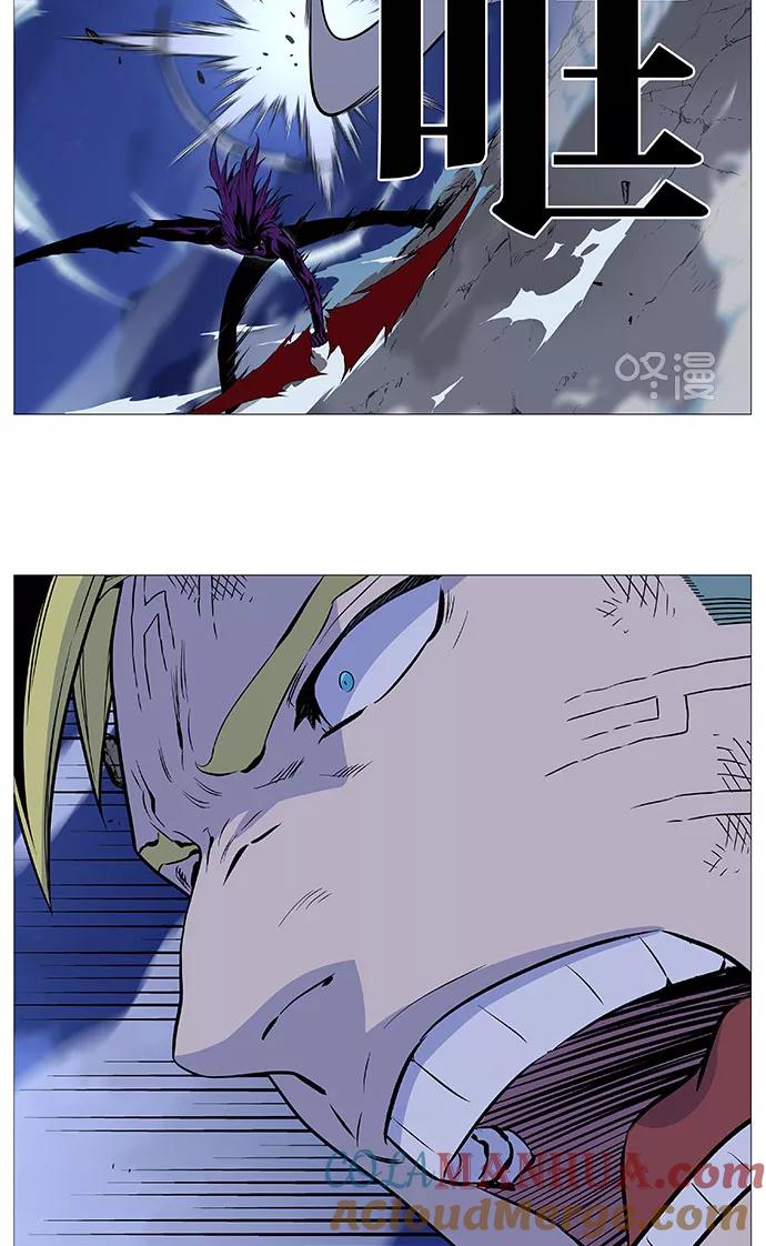 大贵族 第506话 第49页