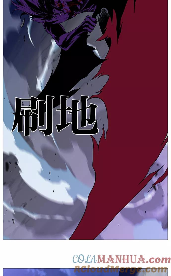 大贵族 第506话 第19页