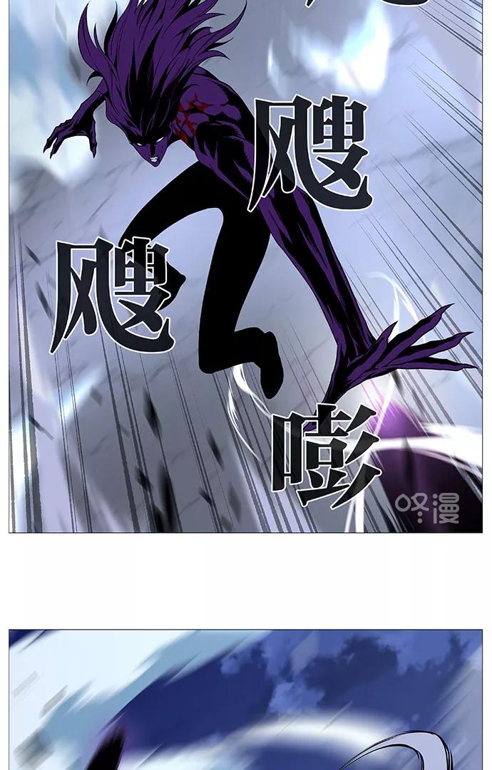 大贵族 第506话 第24页