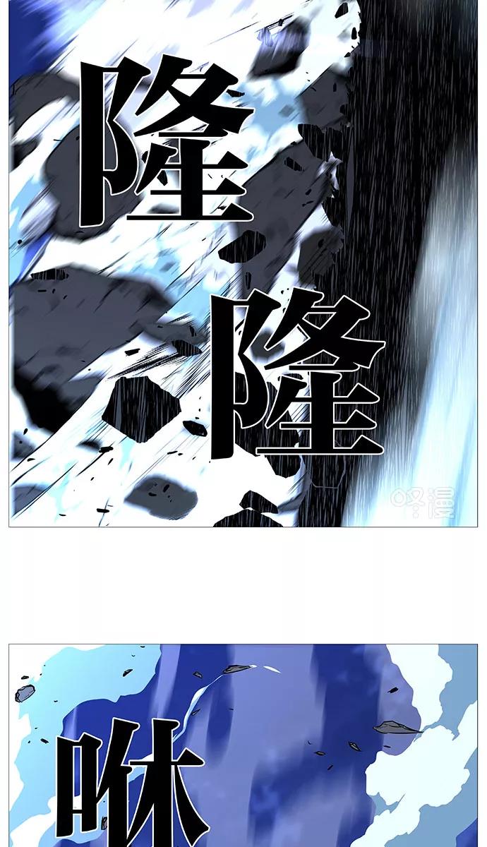 大贵族 第506话 第54页
