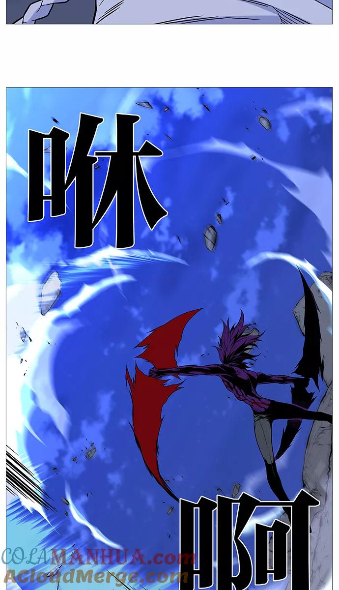 大贵族 第507话 第7页