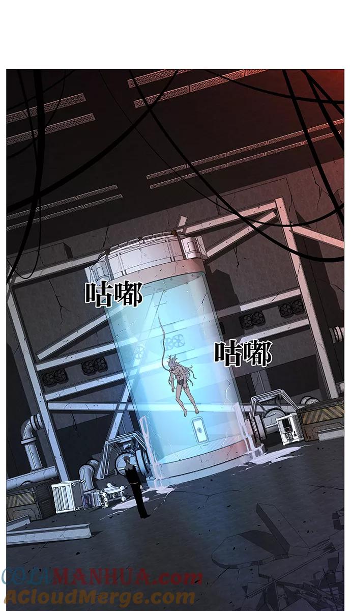 大贵族 第507话 第22页