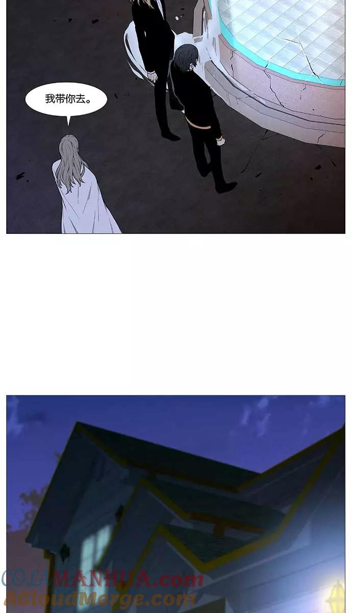 大贵族 第507话 第46页