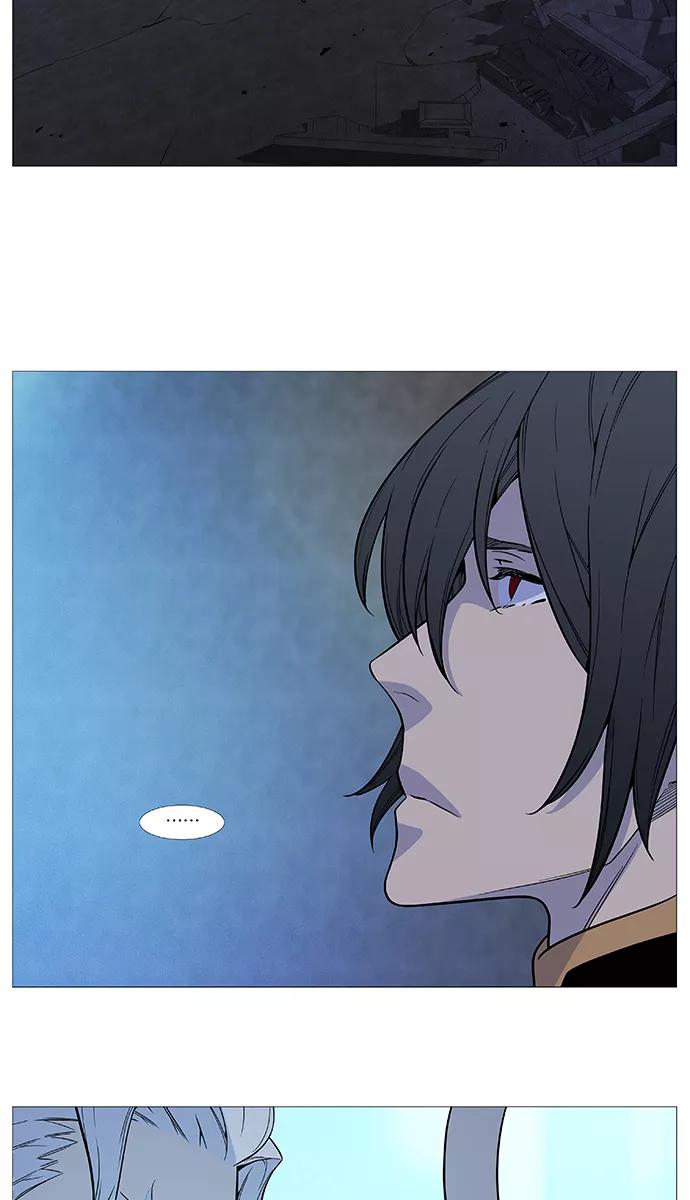 大贵族 第507话 第23页
