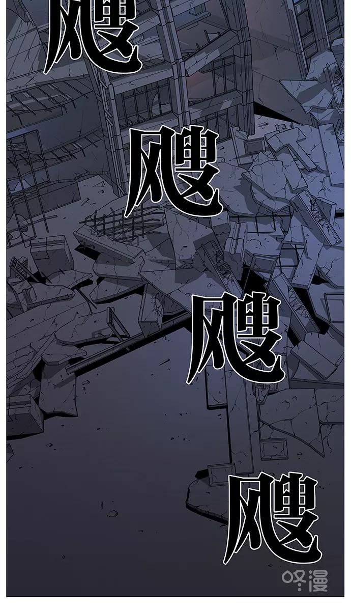 大贵族 第507话 第21页