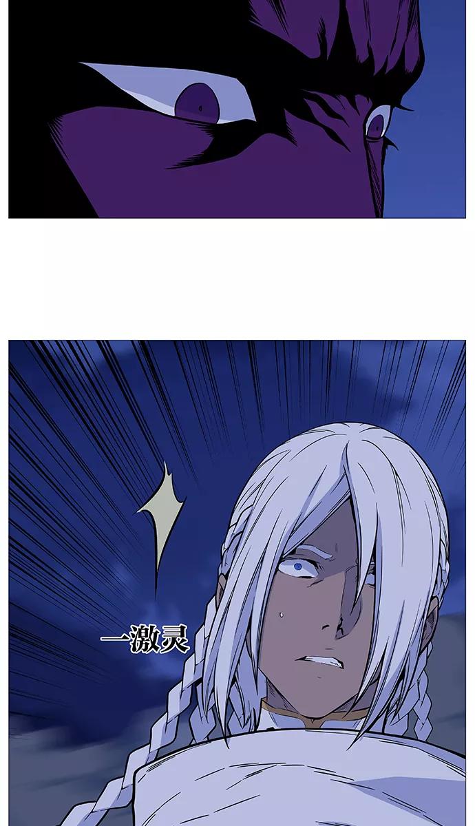 大贵族 第507话 第6页